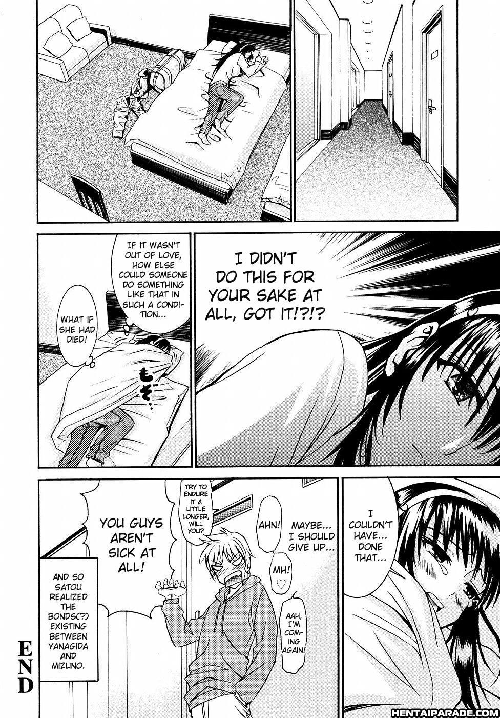 Yanagida-kun To Mizuno-san Chapter 14000 Page 21